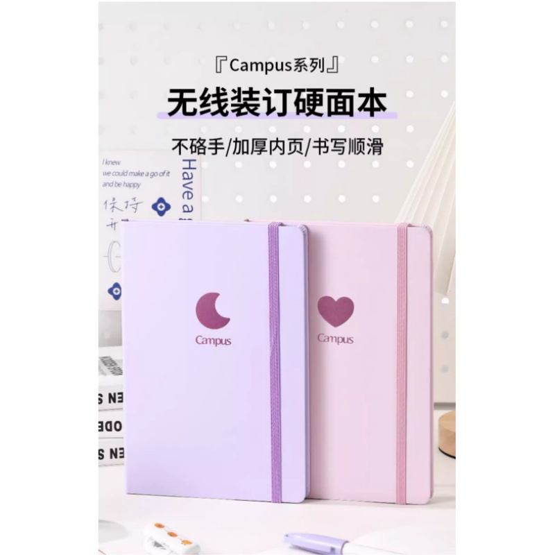 KOKUYO国誉笔记本Campus全科目分类学习本空白方格备注英语记事本学生简约软面抄网格本子平摊作业本z