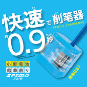 日本STAD可换刀头 快速迷你全自动卷笔刀小型安全电动5档可调节粗细转笔刀小学生削铅笔刀儿童快捷省力削笔器