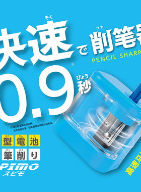 日本STAD可换刀头 快速迷你全自动卷笔刀小型安全电动5档可调节粗细转笔刀小学生削铅笔刀儿童快捷省力削笔器