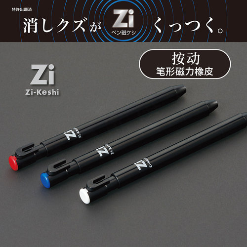 日本文具大赏磁力儿童磁铁磁性