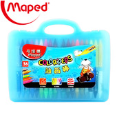 儿童易握加粗三角形 礼盒装 36色油画棒 864014 Maped马培德