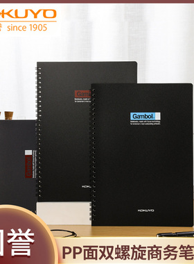 2026N新款.日本kokuyo国誉Gambol a5活页本A4/B5记事本PP面双螺旋学生活页笔记本无线装订本子胶装办公笔记