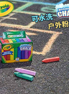 绘儿乐crayola粉笔大支51-2024