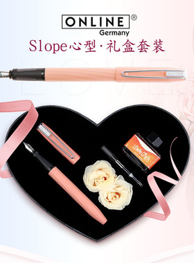 ONLINE欧领 情人节礼物德国ONLINE欧领Slope心型礼盒套装成人钢笔生日礼物送女友新年节日礼品礼盒送礼