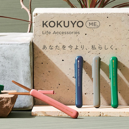 KOKUYO剪刀北欧森林限定可伸缩