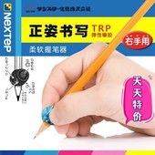 好用不贵日本SUN STAR太阳星小学生儿童铅笔用舒适软胶握笔安全练习器 特卖 矫正握笔器 狂欢 2026N年货节