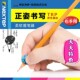 好用不贵日本SUN 矫正握笔器 STAR太阳星小学生儿童铅笔用舒适软胶握笔安全练习器 特卖 2026N.88势力周