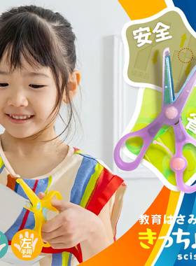 日本KUTSUWA进口STAD儿童剪刀安全手工小学生安全弹簧护套小孩幼儿宝宝学生手工剪纸圆头不伤手右左手左撇子