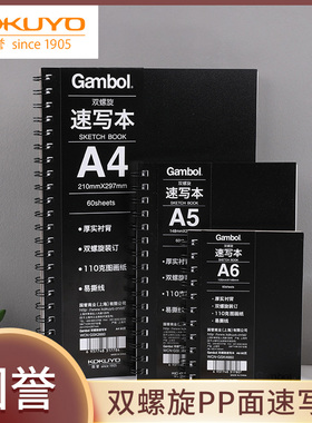 国誉KOKUYO日本Gambol渡边螺旋上翻口译本A3a5A6随身便携线圈本小分栏日语英语单词本速记笔记记事学生ins