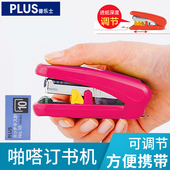 日本PLUS普乐士订书机10号针省力平针ST 订办公强力订32页文具大赏 010VNH学生用迷你小号型深度订书器家用装