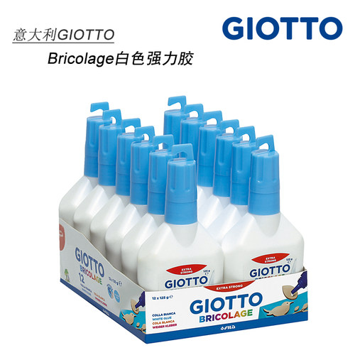 意大利GIOTTO齐多125g瓶装白胶水儿童手工胶可水洗办公液体白乳胶z