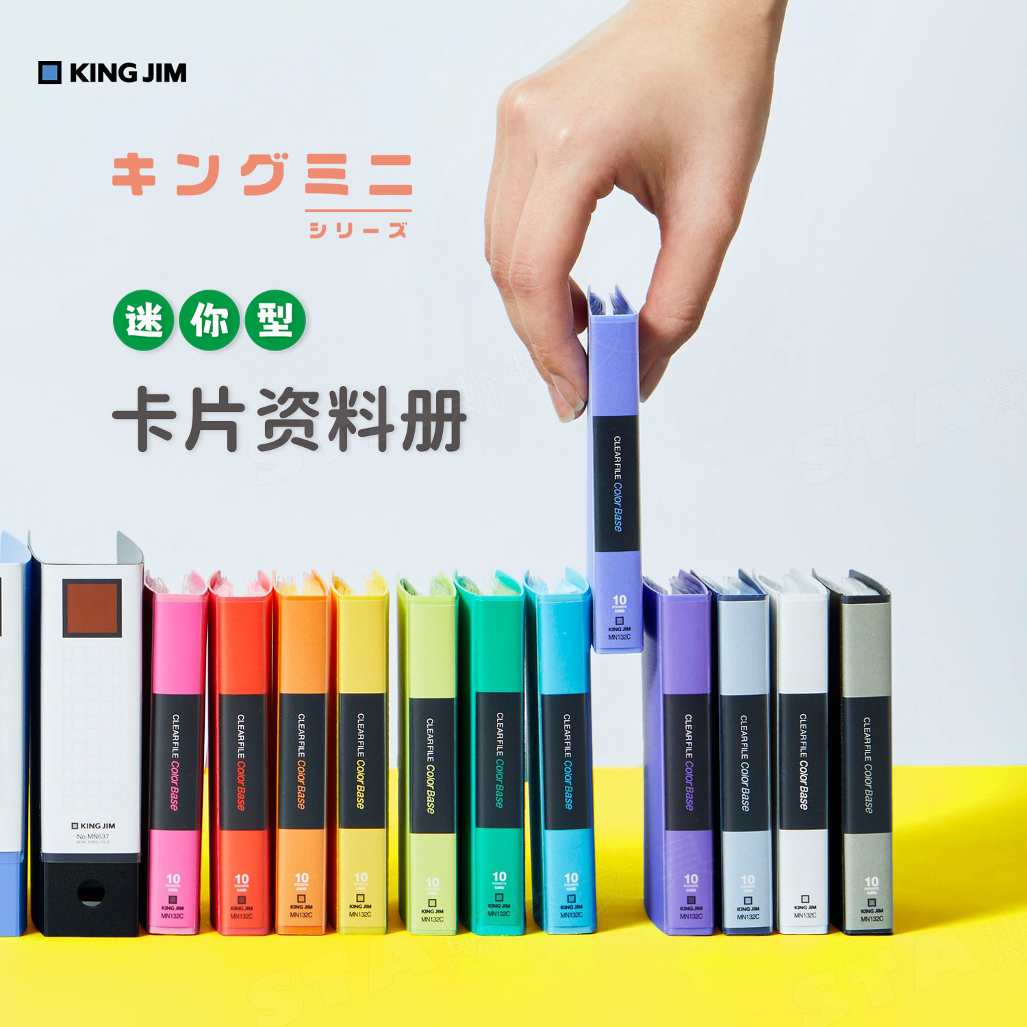 迷你卡片资料册KING JIM日本锦宫10页缩小版会员卡收藏偶像应援明星卡收集索引背脊标签资料夹