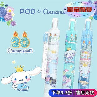 日本PLATINUM白金小爱豆可换芯0.5mm中性笔大耳狗联名系列按动式学生考试用针管笔芯水性黑色