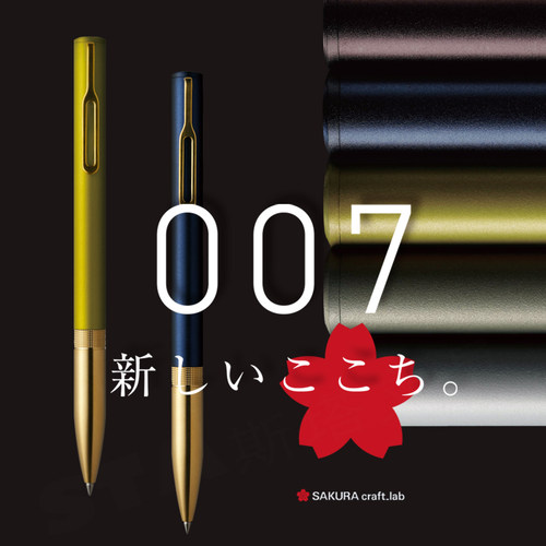 樱花craft_lab007黄铜中性笔