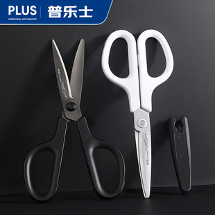 普乐士（PLUS）日本镀钛剪刀 居家办公用剪刀热门商品限定款黑白配色带保护套剪子 高颜值办公用品家用剪刀