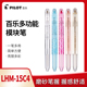 日本PILOT百乐4色中性笔水笔按动式 进口学生用彩色多功能笔按动多色Coleto限量版 熊本熊咔啦头模块化中性笔
