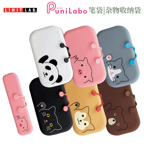 可爱卡通punilabo居家梳洗收纳袋