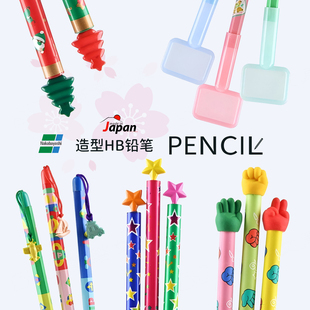 Nakabayashi仲林沾顶铅笔-便宜+好用日本进口HB小学生可爱木杆圆形五边形六角星造型卡通彩绘幼儿园书写铅笔