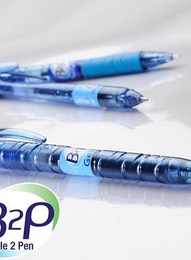 日本PILOT百乐宝特瓶笔矿泉水中性笔黑色考试速干日系文具水笔0.5mm中小学生用的B2P大容量按动式水笔G2笔芯