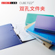 日本LIHIT A4办公文件夹资料夹档案夹打孔夹 7005 LAB.CUBE FIZZ扭扭环2孔文件夹F