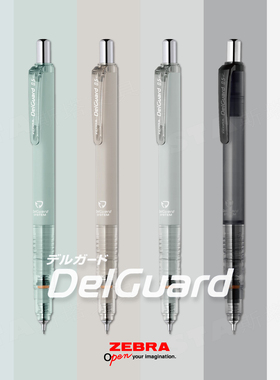 日本进口ZEBRA斑马限定款MA85不断芯自动铅笔迪士尼5周年纪念皮卡丘哆啦A梦卡通小学生考试0.5mm活动铅笔