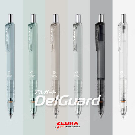 日本进口ZEBRA斑马限定款MA85不断芯自动铅笔迪士尼5周年纪念皮卡丘哆啦A梦卡通小学生考试0.5mm活动铅笔