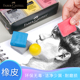德国辉柏嘉可塑橡皮美术专用素描绘画专业级局部提亮高光像皮像皮擦可塑性软橡皮泥小学生可拉丝橡皮擦超干净
