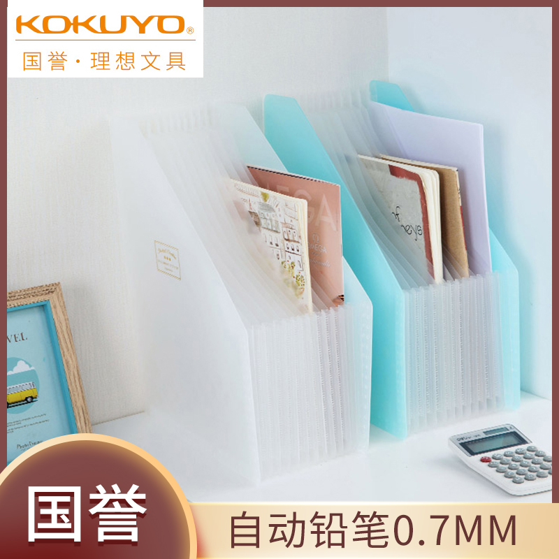 国誉可立式风琴都市印象透明