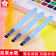 日本SAKURA樱花自来水笔 水溶彩铅固体水彩好伴侣 储水毛笔书法笔