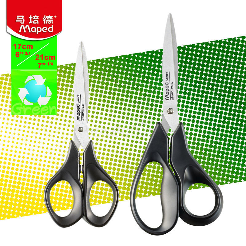 maped马培德通用大号办公剪刀