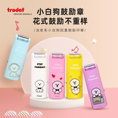 卓达4612教师用鼓励印章幼儿园小学老师家长表扬回墨印章定制大拇指小红花印章儿童奖励卡通可爱日本留学圆章