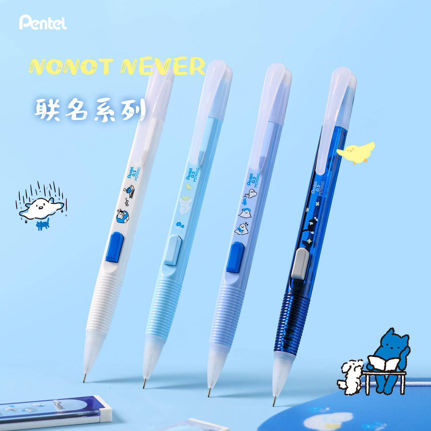 2026N.特卖+爆款派通Pentel经典一二年级小学生用AX/PD105自动铅笔0.50.7mm高性价比握感舒服不易断