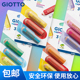 意大利进口Giotto齐多铅笔造型可爱橡皮擦学生擦得干净创意卡通可爱儿童象皮擦美术文具用品像皮橡皮檫不留痕