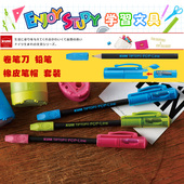藤井文具Tip 8mm笔套 德国KUM Top Pop铅笔橡皮笔帽卷笔刀套装
