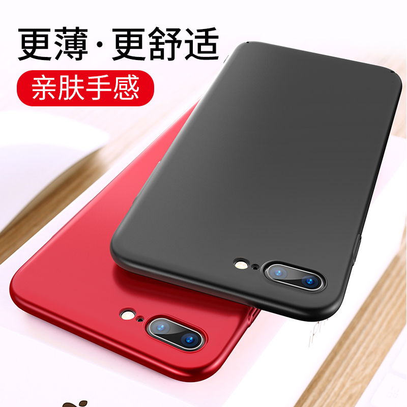 麦多多iPhone7plus手机壳苹果7套个性8全包8p防摔硬壳潮牌男女款