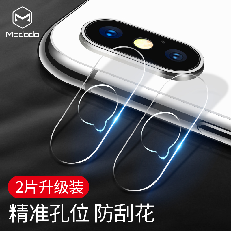 麦多多苹果x摄像头钢化膜iPhonex镜头膜8x玻璃手机后置相机保护圈