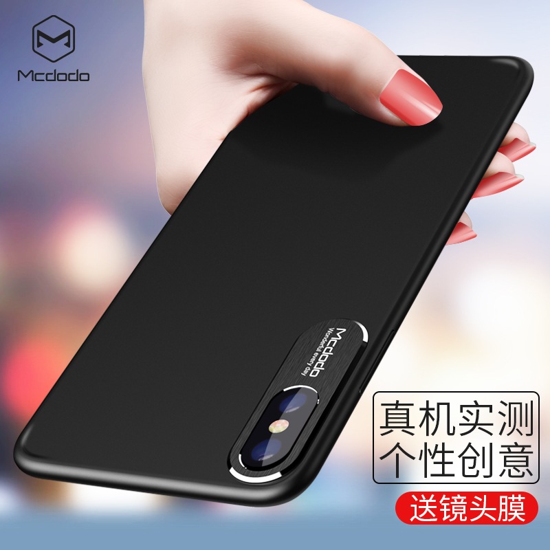麦多多iPhonex手机壳创意苹果x保护套全包防摔超薄8x潮牌男女新款