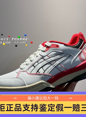 Asics亚瑟士 Gel Spotlyte Low 男女潮流复古篮球鞋板鞋 1203A233