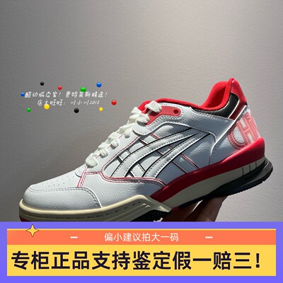 GelSpotlyteLow情侣款亚瑟士