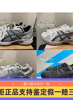 ASICS亚瑟士GEL-KAHANA TR男女时尚复古运动鞋跑步鞋1203A390