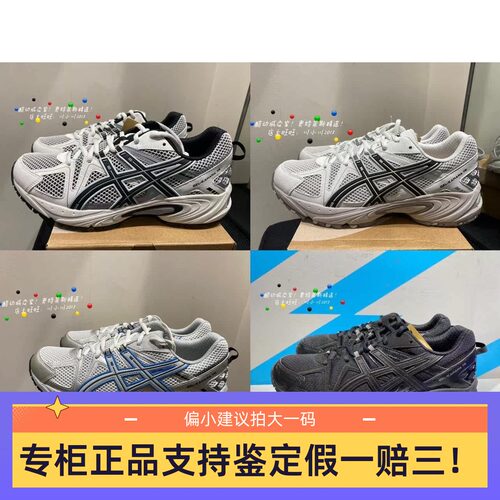 ASICS亚瑟士GEL-KAHANA TR男女时尚复古运动鞋跑步鞋1203A390