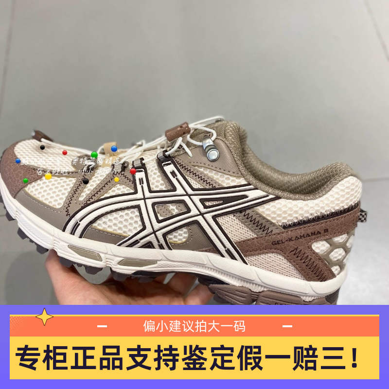 ASICS亚瑟士 GEL-KAHANA TR V2 男女机能复古越野跑步鞋 1011B895