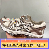 男女机能复古越野跑步鞋 ASICS亚瑟士 1011B895 GEL KAHANA