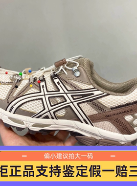 ASICS亚瑟士 GEL-KAHANA TR V2 男女机能复古越野跑步鞋 1011B895
