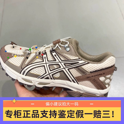 ASICS亚瑟士KAHANA8减震跑鞋
