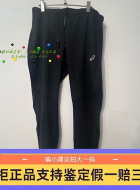 ASICS亚瑟士秋冬紧身男式保暖舒适跑步运动长裤2011C395-001