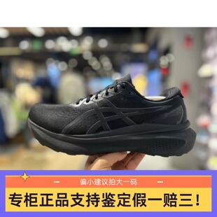 高端缓震稳定跑鞋 ASICS亚瑟士 1011B548 K31男士 GEL KAYANO