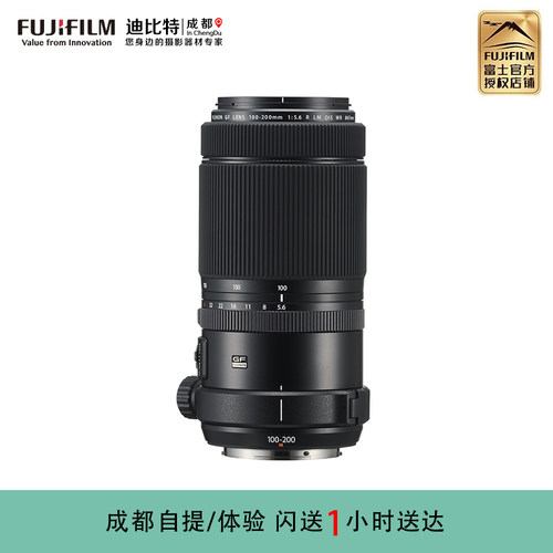 富士GF100-200中画幅变焦镜头