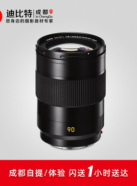 Leica/徕卡 SL镜头 APO-SUMMICRON-SL 90 f/2 ASPH.徕卡SL90mmF2