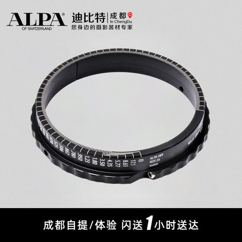 阿尔帕镜头调焦高精度对焦环附件